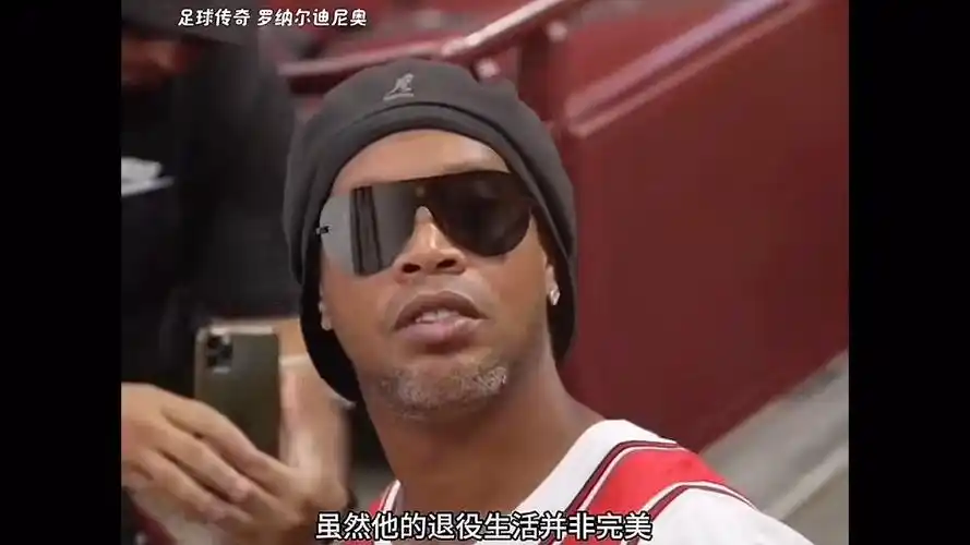 使得这场冰